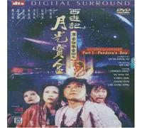 Chinese Odyssey Pt 1 [Import USA Zone 1]
