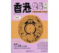 Chinese oil workers overseas travel Reader: go to Chad(Chinese Edition)