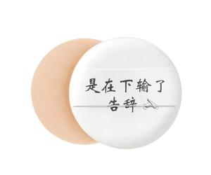chinese online words shows that failed Air Cushion Makeup Foundation Sponge Powder Puff