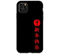 Chinese Ox symbol & letters Minimalist Design Case for iPhone 11 Pro Max
