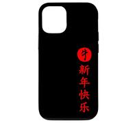 Chinese Ox symbol & letters Minimalist Design Case for iPhone 12/12 Pro