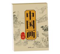 Chinese Painting Copybook with Instructions,Traditional Drawing Copybook - Drawing Art Supplies for Self-Improvement Heritage Learning Writing