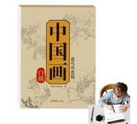 Chinese Painting Copying Album, Tracing Writing Practice Workbook, 11.42x8.27in Portable Beginner Sketchbook, Fun Art Supplies for Home, Studio, School, Calligraphy Learning