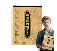 Chinese Painting Drawing Album, Chinese Painting Drawing Copy Album - Chinese Painting Drawing Album for Beginners | China Sketch Copybook Traditional Flower Bird Theme for Development