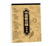 Chinese Painting Drawing Copying Album | Paper Workbook for Copying,China Writing Practice Copybook for Home School Dorm Classroom Studio