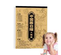 Chinese Painting Drawing Copying AlbumTracing Writing Album for Beginners | China Sketch Writing Practice Copybook for Home School Dorm Classroom Studio