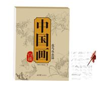 Chinese Painting Tracing Book, Chinese Painting Workbook, Asian Art Drawing Supplies for Beginner and Artists