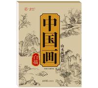 Chinese Painting White Drawing Copying Album, Chinese Calligraphy Paper Book, Tracing Practice Workbook for Beginners, Chinese Sketching & Writing Workbook for Artists (F)
