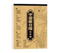 Chinese Painting White Drawing Copying Album - Chinese Painting Beginners Copying Album - China Writing Practice Copybook for Home School Dorm Classroom Studio
