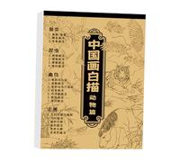 Chinese Painting White Drawing Copying Album - Copybook Workbook, Widely Uage Sketches Practice Pad | Oriental Art Calligraphies Paper with Flower Bird Theme for Girls Boys Beginners Students