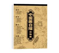 Chinese Painting White Drawing Copying Album,Tracing Writing Album for Beginners - Flower Bird Theme Copybook Workbook Stationery for Teens Boys Adults Girls Students