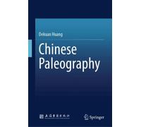 Chinese Paleography