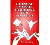 Chinese Paper Folding for Beginners (Dover Origami Papercraft)