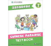 Chinese Paradise vol. 1 - Test Book