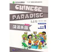 Chinese Paradise vol.1 - Workbook