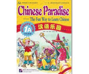Chinese Paradise vol.1A - Students Book