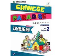 Chinese Paradise vol.2 - Students Book