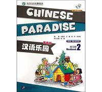 Chinese Paradise vol.2 - Workbook
