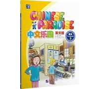 Chinese Paradise vol.3 - Students Book