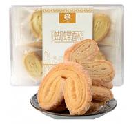 Chinese Pastry Butterfly Cake, Traditional Pastry, Handmade Butterfly Cake, Thousand-layer Butterfly Cake 220g/box, Individually Packaged Snacks, Office Snacks, Casual Snacks, TV Series Snacks