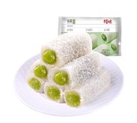 Chinese Pastry Mochi Ciba Mochi Sweets Halal Sweets Chinese Snacks Asian Snacks Asian Food Mochi Sweets Chinese Sweets Gluten Free Sweets 120g per pack (Matcha glutinous rice cake)
