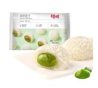 Chinese Pastry Mochi Ciba Mochi Sweets Halal Sweets Chinese Snacks Asian Snacks Asian Food Mochi Sweets Chinese Sweets Gluten Free Sweets 120g per pack (Matcha mochi)