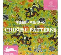 Chinese Patterns: (Series Cultural Styles) (Agile Rabbit Editions)