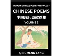 Chinese Poems for Kids (Part 2)- Learn Reading Chinese Poetry, Simplified Lessons for Students of Mandarin Chinese, HSK All Levels, Quick and Easy ... and Advanced Level Students, Disco