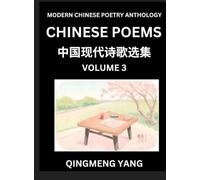 Chinese Poems for Kids (Part 3)- Learn Reading Chinese Poetry, Simplified Lessons for Students of Mandarin Chinese, HSK All Levels, Quick and Easy ... and Advanced Level Students, Disco