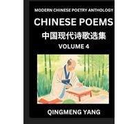 Chinese Poems for Kids (Part 4)- Learn Reading Chinese Poetry, Simplified Lessons for Students of Mandarin Chinese, HSK All Levels, Quick and Easy ... and Advanced Level Students, Disco