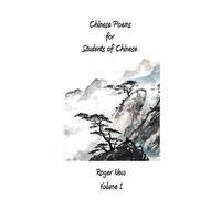 Chinese Poems for Students of Chinese: Volume 1