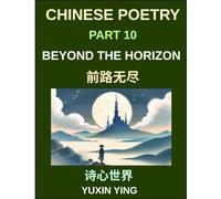 Chinese Poetry (Part 10)- Beyond the Horizon, A Bilingual Journey into Future, Possibility, and Mandarin Expression for Expats, HSK Compatible