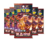 Chinese Pokemon Dark Blaze 5 Slim Booster packs