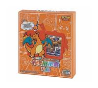 Chinese Pokemon Mystery Box | 8 Collectibles | Includes Rare Card & Matching Case Keyring | Bonus Jumbo Pack | Boys' Gift