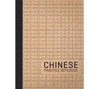 Chinese Practice Notebook: Handwriting Practice Book for Chinese Characters | Tian Zi Ge Style Mandarin Character Exercise Paper Notebook for ... Tian Zi Ge Papers (9 x 12) | Adults and Kids