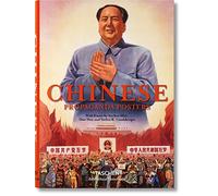 Chinese Propaganda Posters: BU (Bibliotheca Universalis)