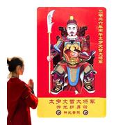Chinese Protection Card - 2026 General Small Home Decor,Pocket Size Chinese Good Luck Charm | for Wealth Prosperity Harmony Success Family Adults Men Women Holiday Travel
