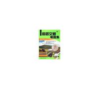 Chinese road atlas (paperback)(Chinese Edition)