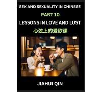 Chinese Romantic Stories & Essays on Sex and Sexuality (Part 10)- Self-learn Reading Chinese Romance, Sex Education, Love, Intimacy and Lust, Simple ... English, Pinyin, Simplified Characters,