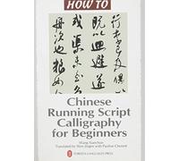 Chinese Running Script Calligraphy for Beginners (How To Series)