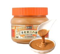 Chinese Sesame Paste, 14.81oz / Can Sesame Paste Asian,Natural Sesame Peanut Paste, Gluten Free, Vegan, Sesame Paste, Mixed Sesame Peanut Paste, Dipping Sauce for Noodles, Hot Pot (1Can)