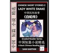 Chinese Short Stories 2: Lady White Snake (Bai She Zhuan), Learn Mandarin Fast & Improve Vocabulary with Epic Fairy Tales, Folklores, Fables, ... Characters & Pinyin, Graded Reader Level 1)