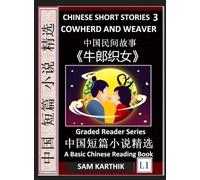 Chinese Short Stories 3: Cowherd and Weaver, Learn Mandarin Fast & Improve Vocabulary with Epic Fairy Tales, Folklores, Fables, Legends (Simplified Characters, Pinyin, Graded Reader Level 1)