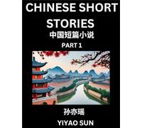 Chinese Short Stories (Part 1)- Learn Must-know and Famous Chinese Stories, Chinese Language & Culture, HSK All Levels, Easy Lessons for Beginners, English and Simplified Chinese Character Edition