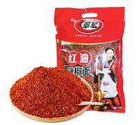 Chinese Sichuan red Chili Powder 35.27oz/1000g, Premium Spice Szechuan Red Chilli Pepper Powder Bulk, Original imported of china