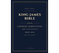 Chinese (Simplified) & English Side-by-Side King James Bible (KJV) New Testament (Annotated): Verse-by-Verse Parallel Bilingual Edition, Chinese Union ... Version, 7x10 with Glossary of Archaic Words