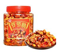 Chinese snacks 150g*a can of spicy crispy pepper crisps Chinese specialty snacks dry chewing rice instant peanuts appetizers casual snacks