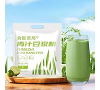 Chinese Soy Milk Powder,Vegetable Soy Milk Powder, Green Soybean Milk Powder, Nutritious Breakfast Vegetable Soy Milk Powder, Instant Soybean Milk Powder, Perfect for Vegan, Halal (2 Bags)