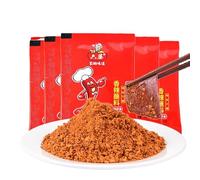 Chinese special pepper, Sichuan and Chongqing dried peppers, hot pot soup mixed vegetables and Korean food seasonings, dried red pepperss, homemade Hunan powder 2g*40 packs