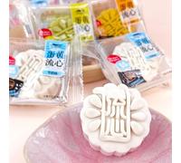 Chinese specialty flowing milk mooncakes, Mid Autumn gifts pack, milk peach cheese flavor fruit mooncakes, instant soft cake, sweet cookies, breakfast bread, Dim sum (Milk flavor,250g)